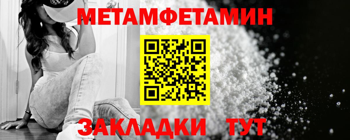 Амфетамин 98% Тайшет