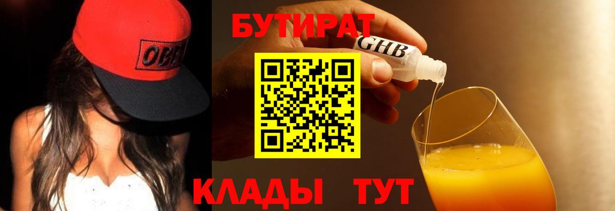 Экстази Тайшет
