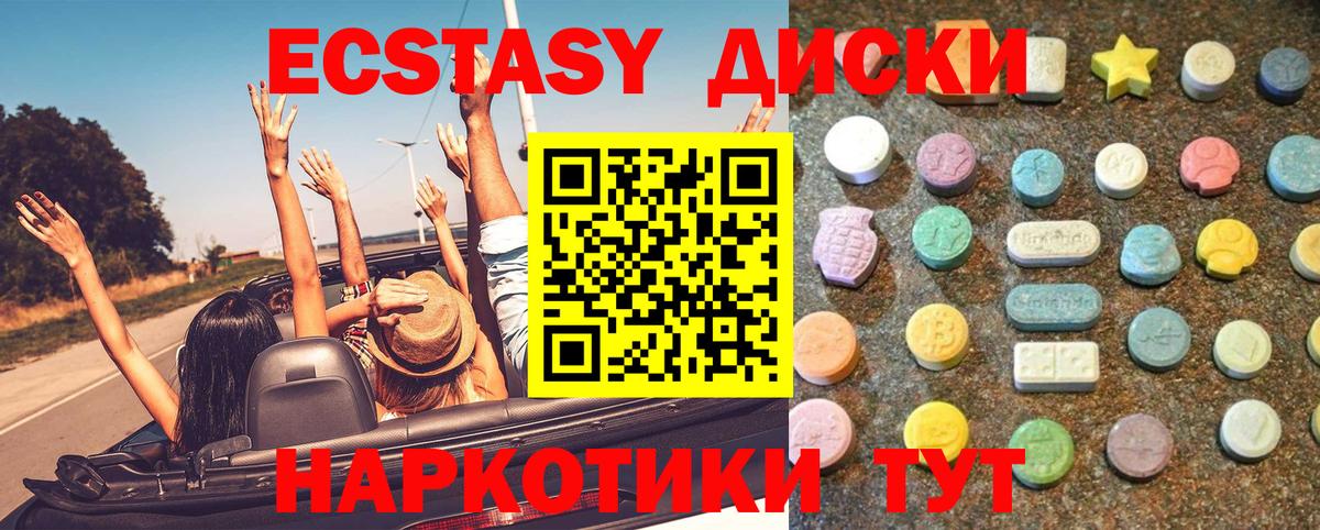 hydra ONION  Вход с VPN  Экстази TESLA  Тайшет  ЭКСТАЗИ TESLA 