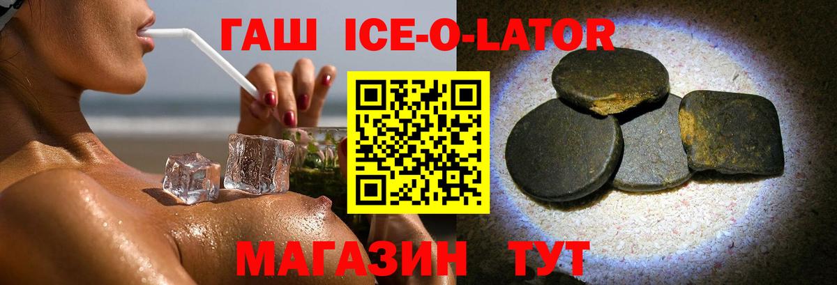 ГАШИШ убойный Тайшет
