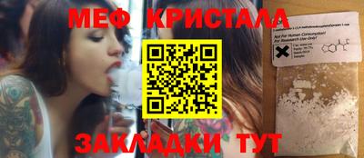 спайс Малгобек