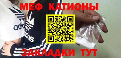 ALPHA-PVP Мариинск