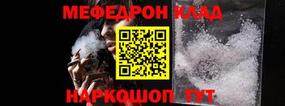 спайс Малгобек