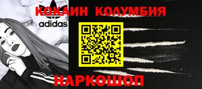 спайс Малгобек