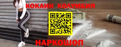 спайс Малгобек