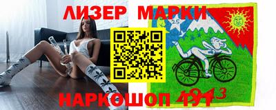 спайс Малгобек