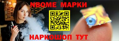 ALPHA-PVP Мариинск