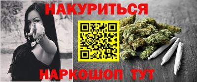 ALPHA-PVP Мариинск