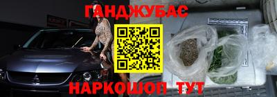 спайс Малгобек