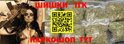 спайс Малгобек