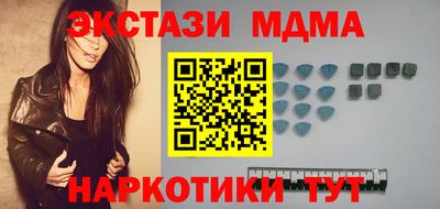 спайс Малгобек