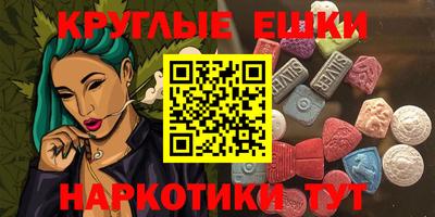 спайс Малгобек