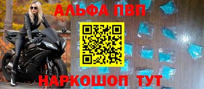 спайс Малгобек