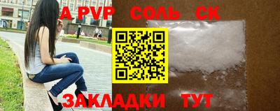 спайс Малгобек