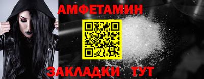 ALPHA-PVP Мариинск
