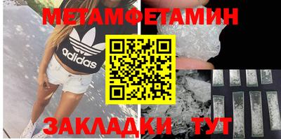 спайс Малгобек