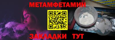 ALPHA-PVP Мариинск