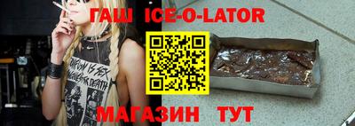 спайс Малгобек
