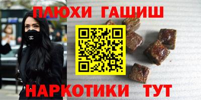 спайс Малгобек