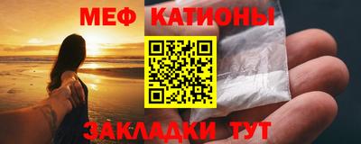спайс Малгобек