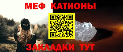 ALPHA-PVP Мариинск