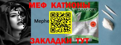 ALPHA-PVP Мариинск