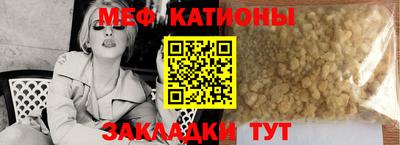 спайс Малгобек