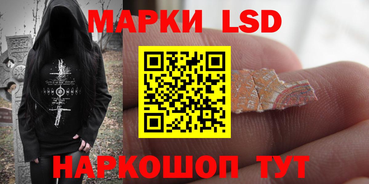 LSD-25 экстази ecstasy  LSD-25 экстази ecstasy  Лсд 25 экстази  Вход с VPN  Тайшет 