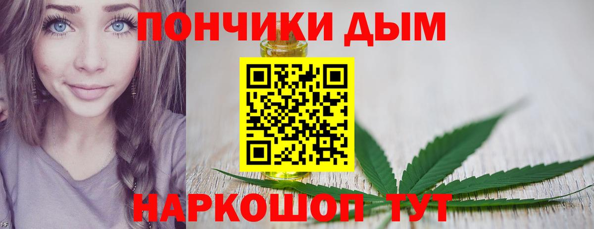 Шишки марихуана LSD WEED  Вход с VPN  Конопля White Widow  Бошки марихуана THC 21%  Тайшет  МАРИХУАНА VHQ 