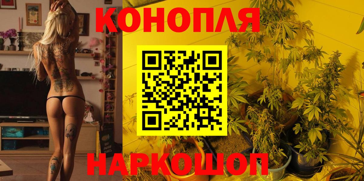 Канабис  Тайшет  ЭКСТАЗИ  Cocaine  ГАШ  Мефедрон кристаллы  Вход с VPN  Гашиш 